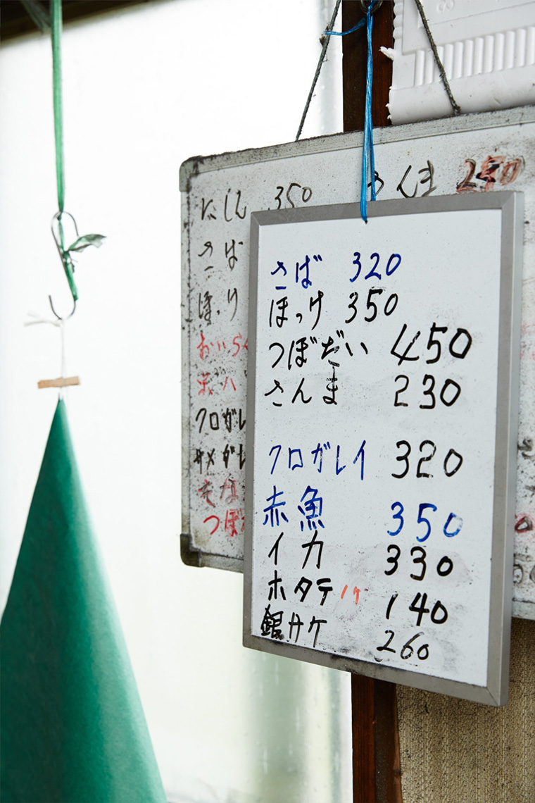 2014_Japan_Card_05_1537